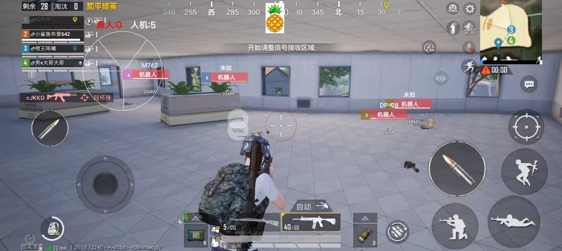 辅助道具和平精英怎么用（和平精英枪托怎么用）